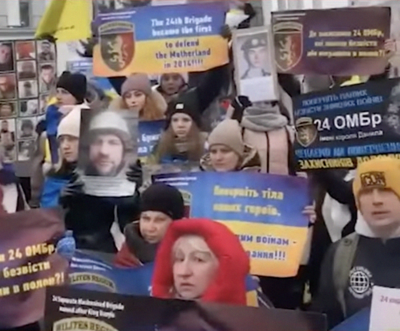 Январский "марш вдов" в Киеве
