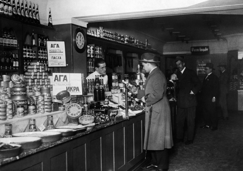 Русский магазин «Ага» в Берлине времен Веймарской республики