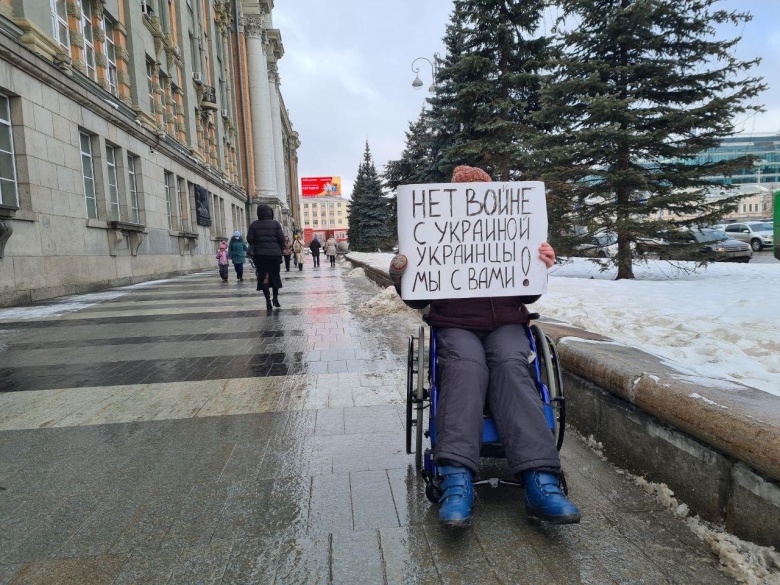Антивоенный пикет в Екатеринбурге, 24 февраля 2022 года