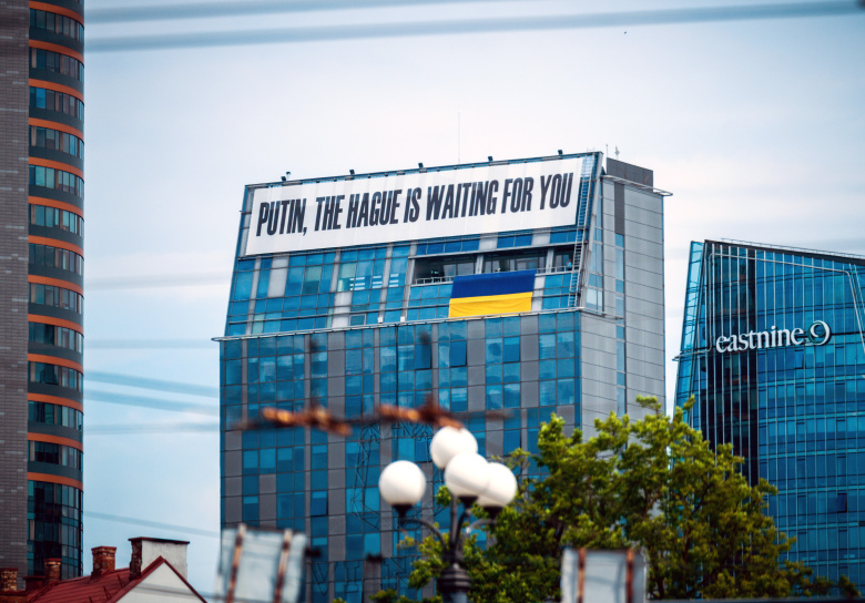 «Путин, Гаага ждет тебя» — растяжка на здании в Вильнюсе