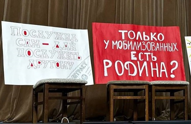 Плакаты на встрече родных мобилизованных с чиновниками в Новосибирске