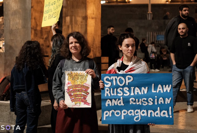 Тбилиси, 19 апреля 2024 года, протесты против закона об иностранных агентах, принятом в первом чтении
