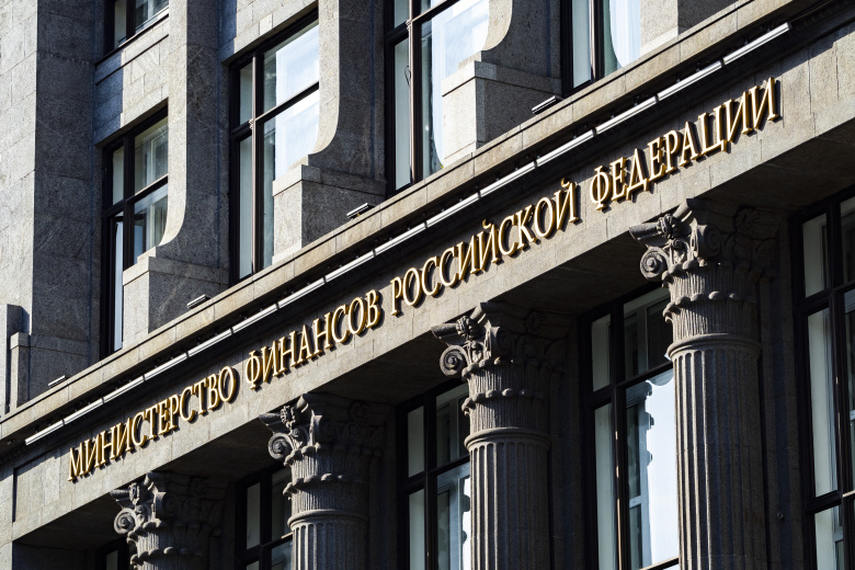 Здание министерства финансов РФ, Москва