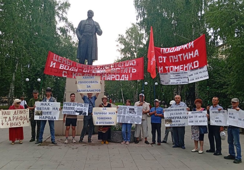 Митинг против повышения тарифов ЖКХ, Алтайский край