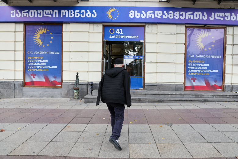 Центр Тбилиси накануне парламентских выборов, намеченных на 26 октября 2024 года