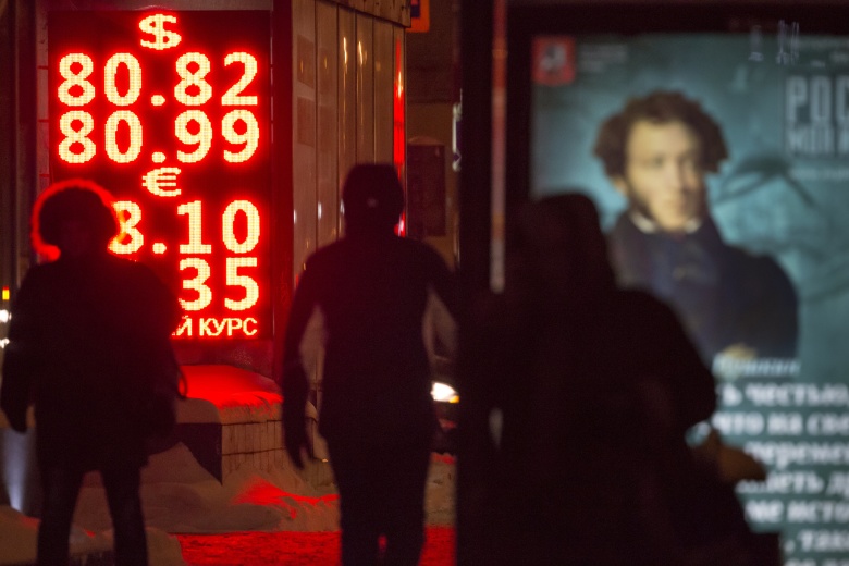 Табло обмена валюты на одной из улиц Москвы.