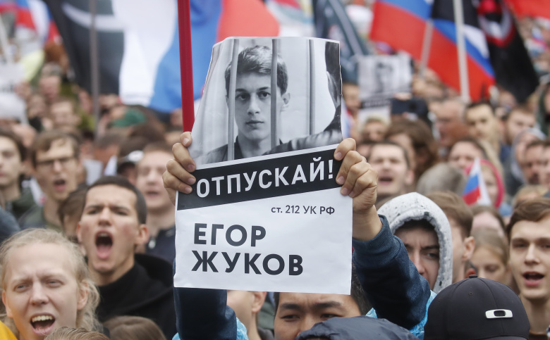 Митинг на проспекте Сахарова в Москве, 10 августа 2019 года. Фото: Maxim Shemetov / Reuters