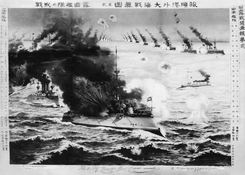 Российская эскадра под обстрелами Императорского флота Японии во время Цусимского сражения. Японский рисунок