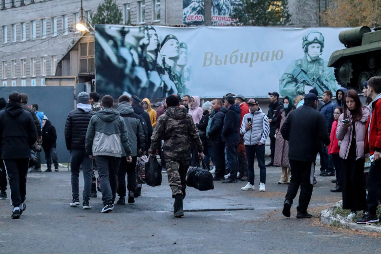 Мобилизация в Москве