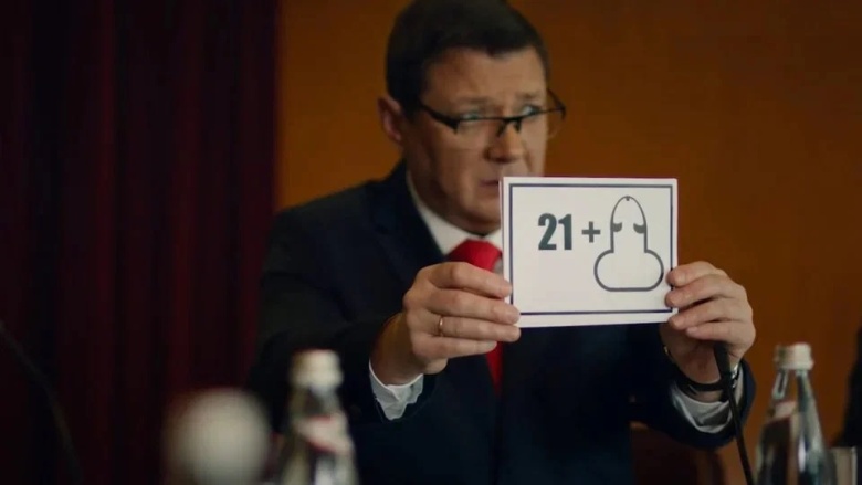 Кадр из сериала «Последний министр» (2020), реж. Роман Волобуев