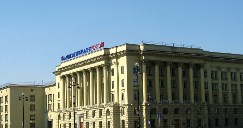 Здание банка "Россия" в Санкт-Петербурге. Фото: Dezidor