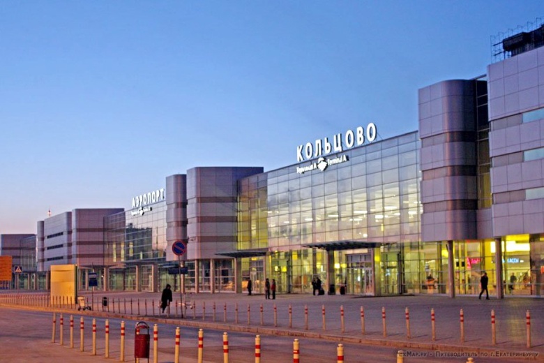 Здание аэропорта в Екатеринбурге