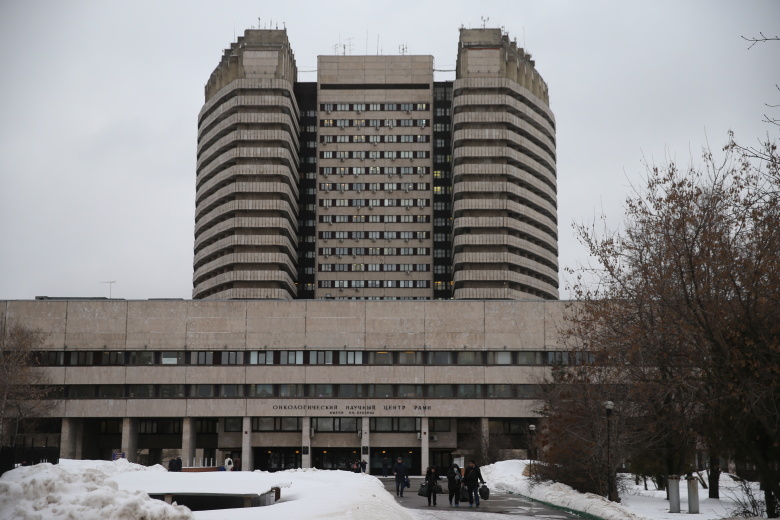 Центр блохина в москве фото