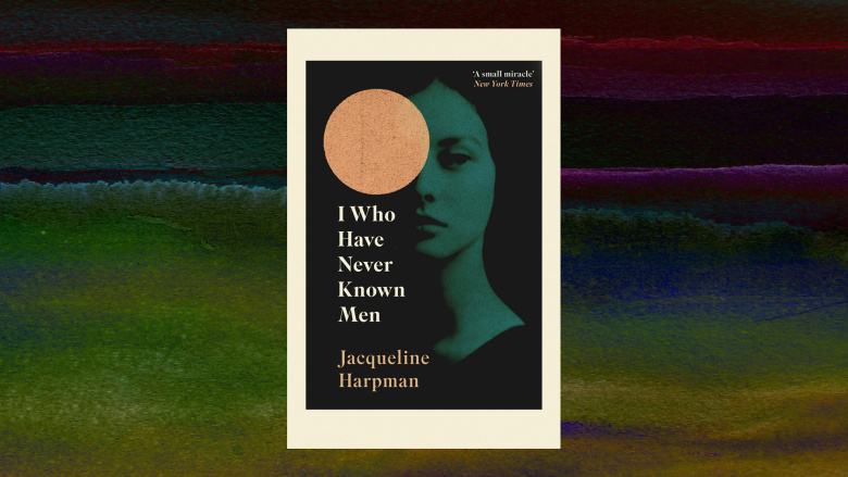 Обложка книги Жаклин Арпман «Я, никогда не знавшая мужчин» (1995)