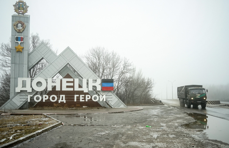 Стела «Донецк — город-герой»