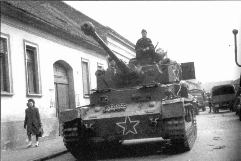 Немецкий танк Pz-IV на службе у болгарских солдат — уже воюющих в составе Антигитлеровской коалиции. Венгрия, март 1945