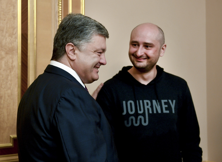 Петр Порошенко и Аркадий Бабченко. Фото: Mykola Lazarenko / Ukrainian Presidential Press Service / Reuters