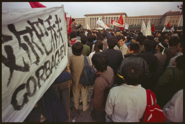 Баннер с надписью «Горбачев», вывешенный на рассвете 15 мая 1989 года перед студенческим митингом на площади Тяньаньмэнь в Пекине