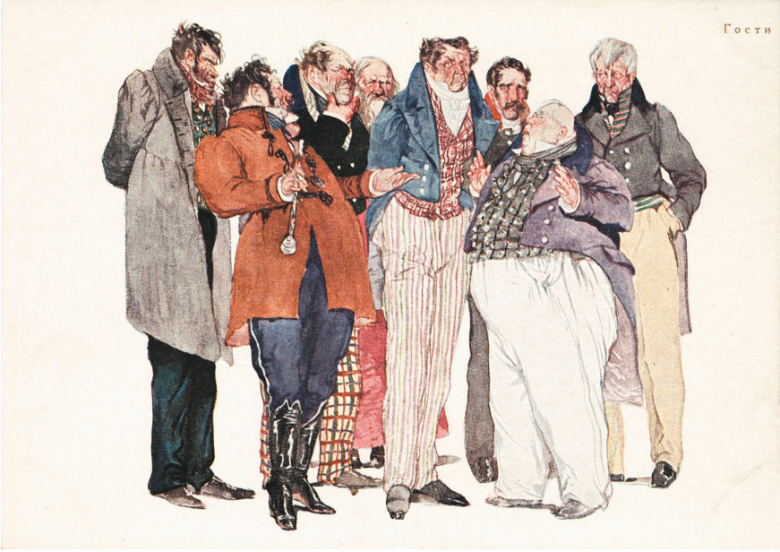 Типы провинциальных дворян на иллюстрации Дмитрия Кардовского (1866–1943) к комедии Н. В. Гоголя «Ревизор»