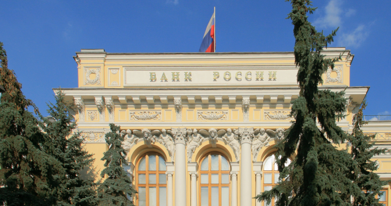 Здание ЦБ России. Фото: wikipedia.org