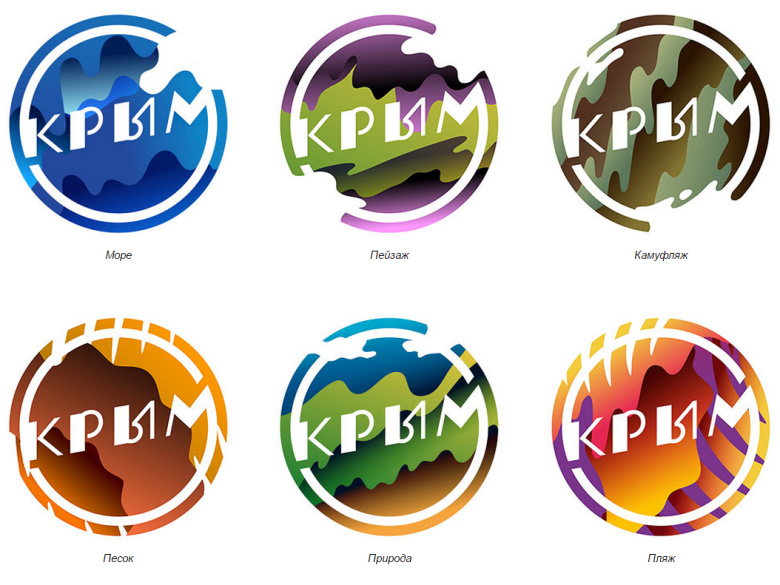 Образцы логотипа Крыма