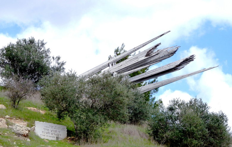 Монумент в память Войны за независимость Израиля (1948) — символ арабо-израильского конфликта. Одна из причин того, что за 70 лет этот конфликт так и не был разрешен, — исторические мифы, которыми он окутан с обеих сторон.