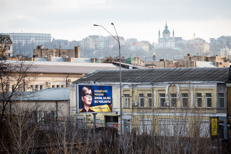 Предвыборный плакат Юлии Тимошенко в Киеве. Фото: Sadak Souici / Le Pictorium Agency / ZUMA Press / TASS