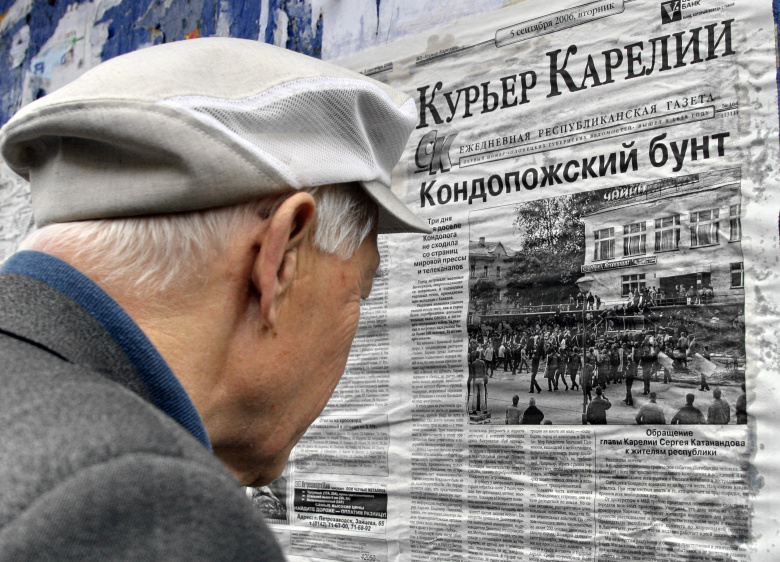 Мужчина читает газету «Курьер Карелии». Фото: Интерпресс / ТАСС