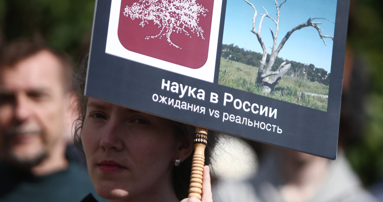 Участница митинга ученых «За науку и образование» в поддержку фонда «Династия» на Суворовской площади.