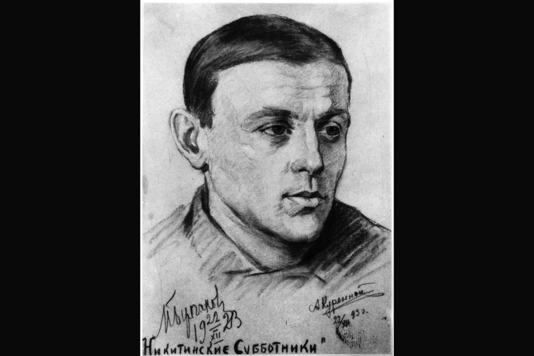 Александр Куренной. Портрет Михаила Булгакова, 1923 год.