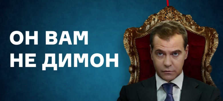 Фото: скриншот Алексей Навальный / Youtube