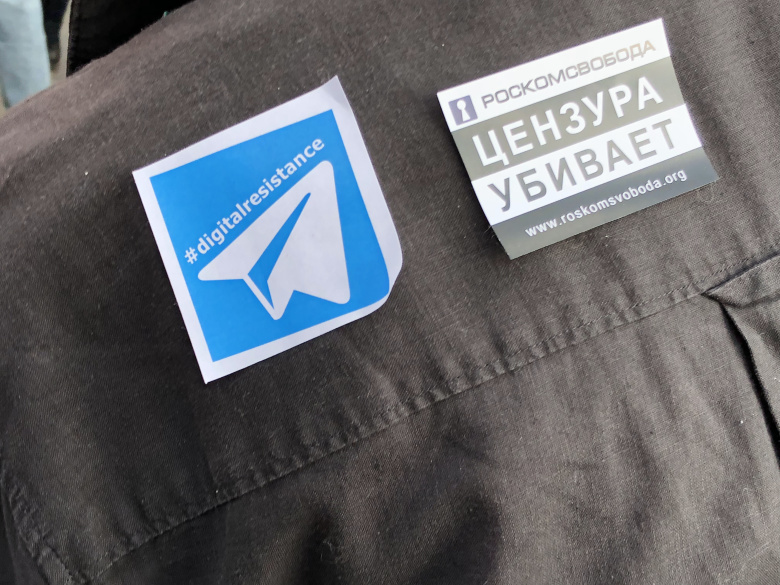 Митинг за свободу интернета и в защиту мессенджера Telegram в Москве. Фото: ТАСС