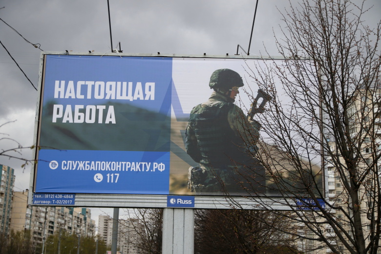 Пока второй волны мобилизации нет, россиян призывают поступать на военную службу по контракту