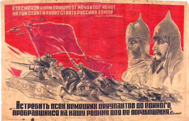 Александр Невский и товарищ Сталин убивают всех врагов до единого