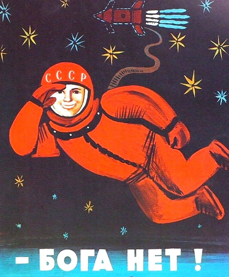Фрагмент плаката Владимира Меньшикова "Без бога шире дорога", 1975