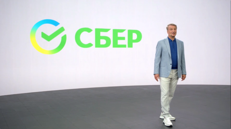 Герман Греф на презентации нового логотипа "Сбер". Скриншот: Сбер