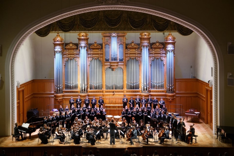 Концерт в Большом зале Московской консерватории