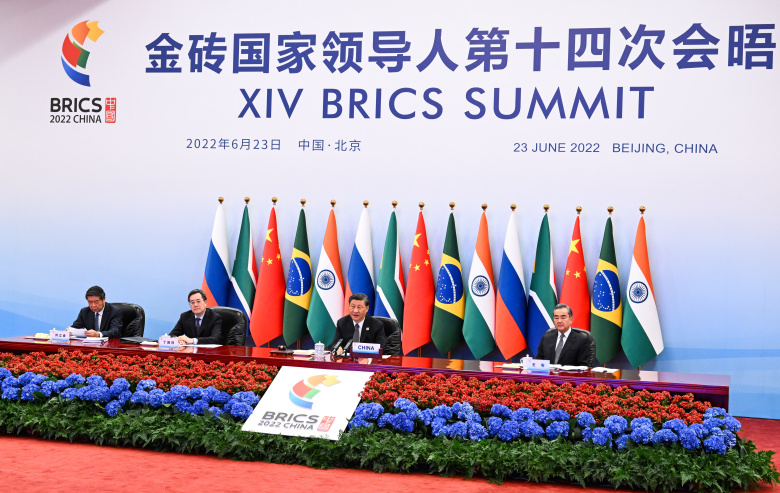 14-й саммит БРИКС, прошедший 23 июня 2022 года в онлайновом режиме.