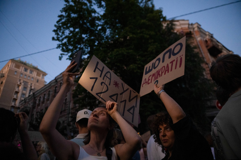 Киевляне протестуют против закона № 12414, подписанного президентом Зеленским 22 июля 2025 года, направленного против антикоррупционных органов, 23 июля 2025 года