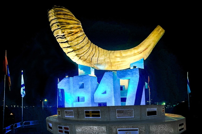 Монумент в честь декларации ООН, постановившей создать еврейское государство. Израиль, город Нетания