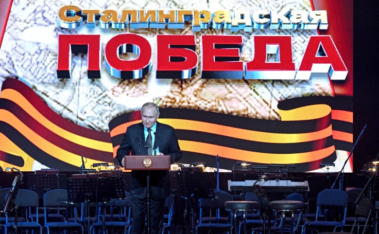 Владимир Путин на концерте в Волгограде, 2 февраля 2023 года