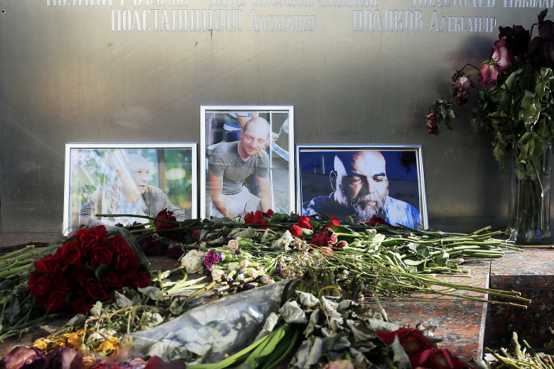 Прощание с убитыми в ЦАР российскими журналистами
