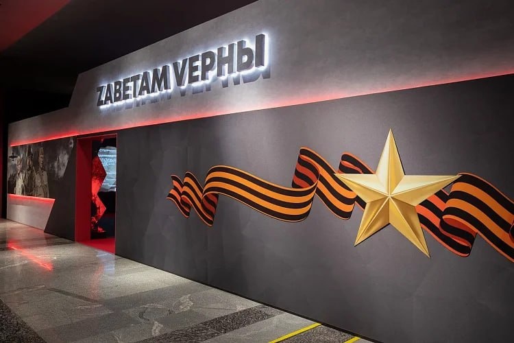 Оформление экспозиции в Музее Победы