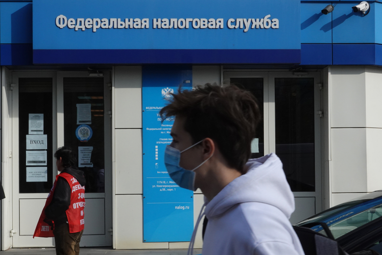Горожане возле офиса инспекции Федеральной налоговой службы. Фото: Алексей Зотов/ТАСС
