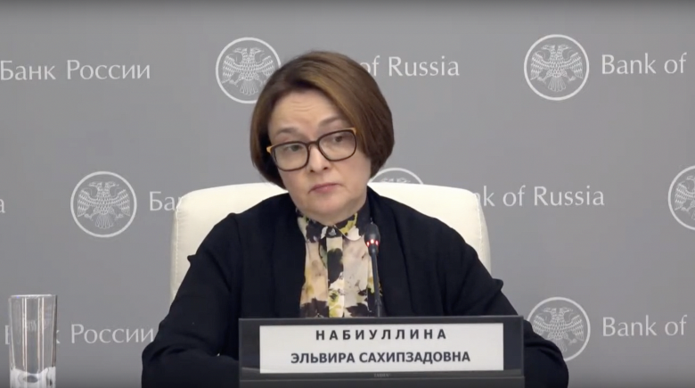 Эльвира Набиуллина на пресс-конференции Банка России по итогам заседания Совета директоров по денежно-кредитной политике, 21 июля 2023 года