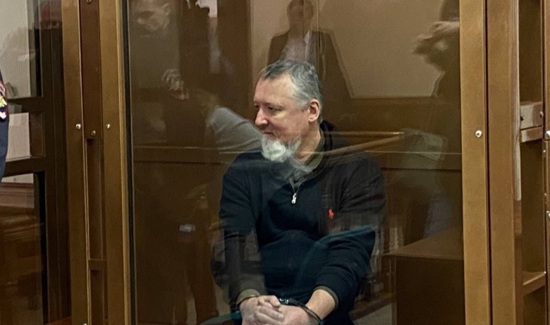 Игорь Стрелков в суде