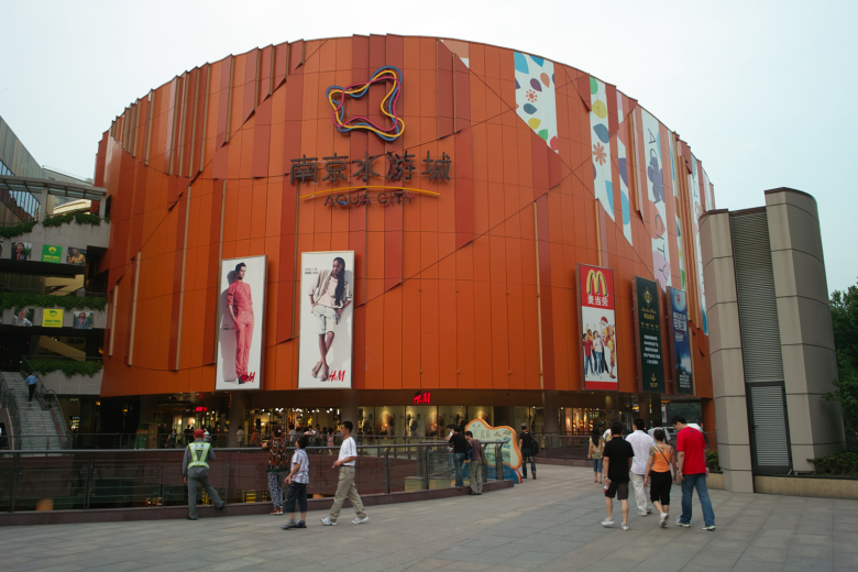 Магазин H&M в Нанкине, Китай. Фото: wikipedia.org