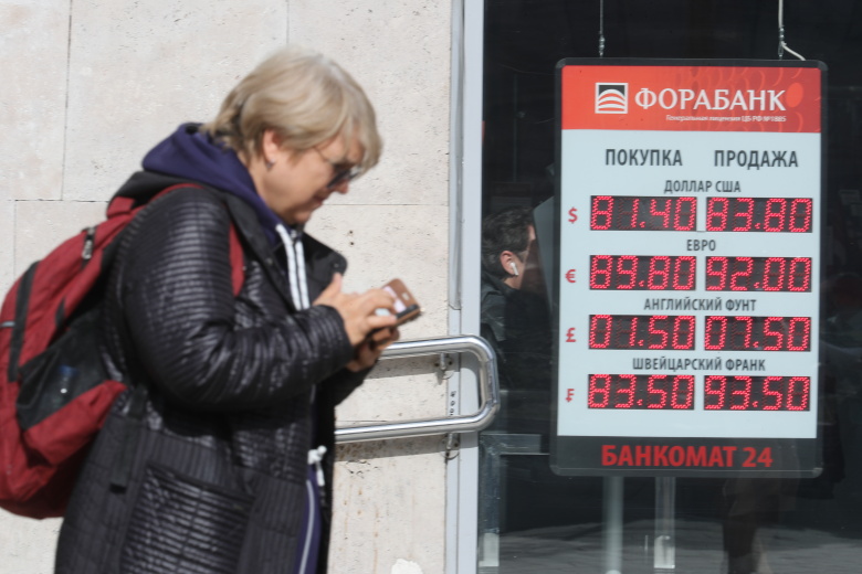 Москва, 7 апреля 2023 года. Курсы обмена валют подскочили после недели роста