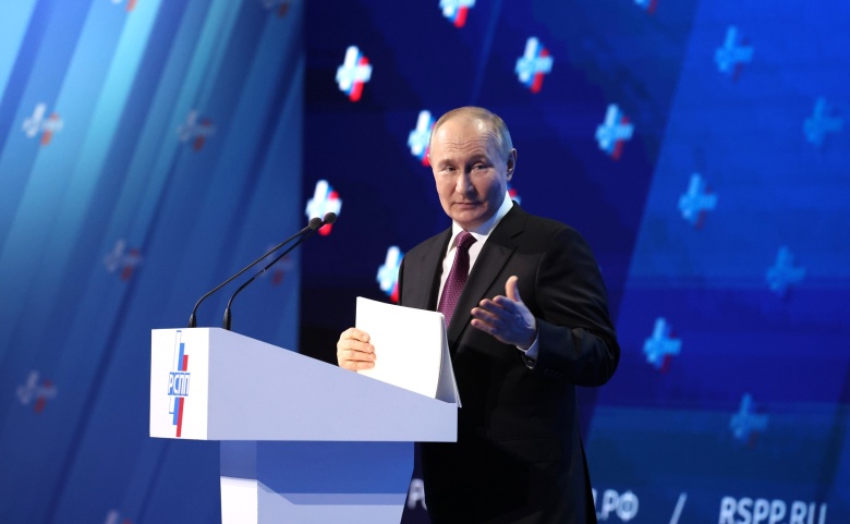 Владимир Путин на пленарном заседании съезда Российского союза промышленников и предпринимателей, 25 апреля 2024 года