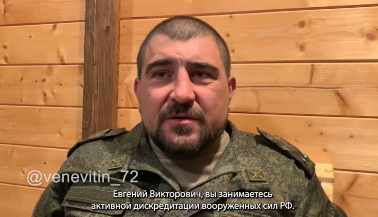 Подполковник российской армии Роман Веневитин
